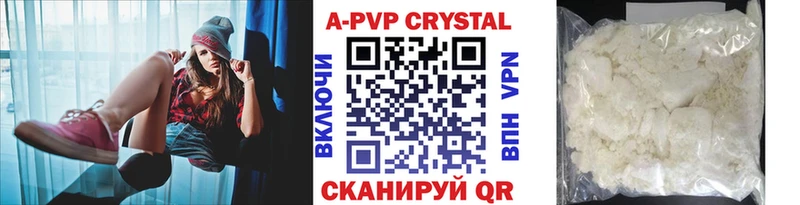 blacksprut tor  где купить наркоту  Жиздра  Alpha PVP VHQ 