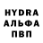 APVP Соль Hildcit