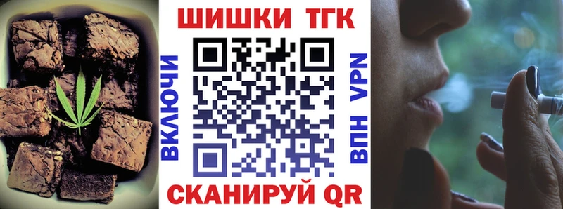 Cannafood конопля  Жиздра 