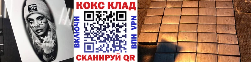 Кокаин 99%  Жиздра 