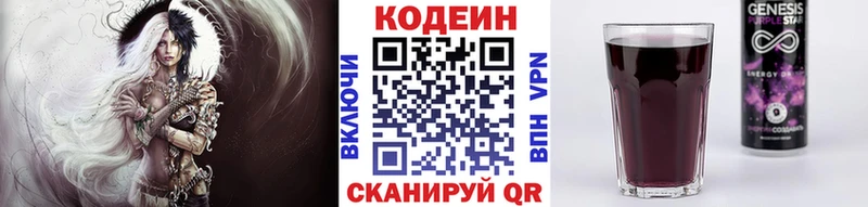 как найти закладки  Жиздра  Кодеиновый сироп Lean напиток Lean (лин) 