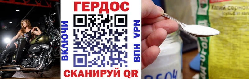 Героин герыч  mega ссылки  Жиздра 
