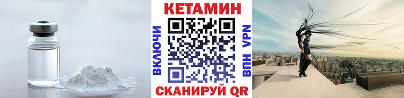мега онион  Жиздра  Кетамин VHQ 