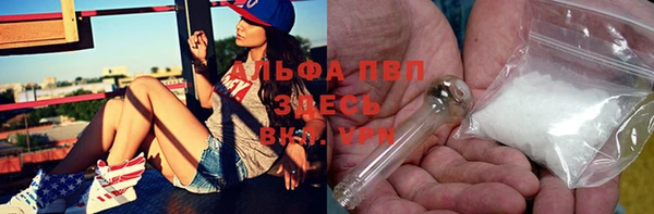 кокаин премиум Алексеевка