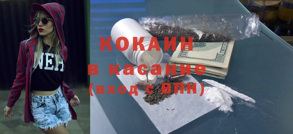 кокаин премиум Алексеевка