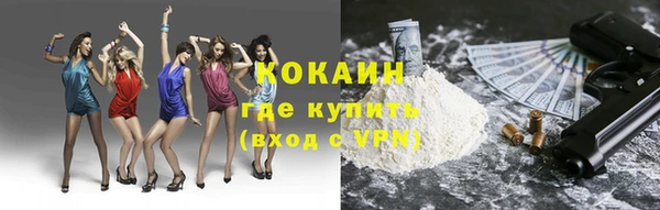 меф Абдулино