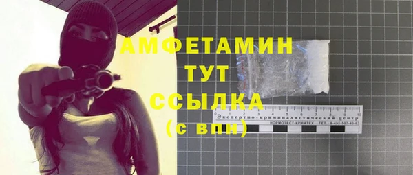 кокаин премиум Алексеевка