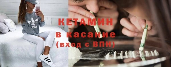 соль курить ск Абаза