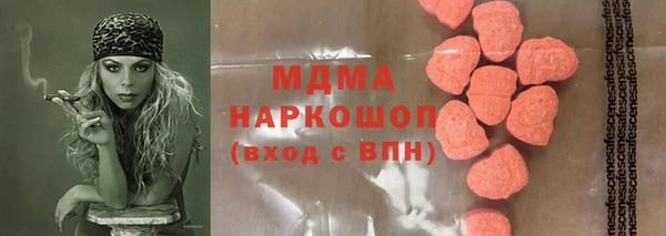 наркотики Алексин