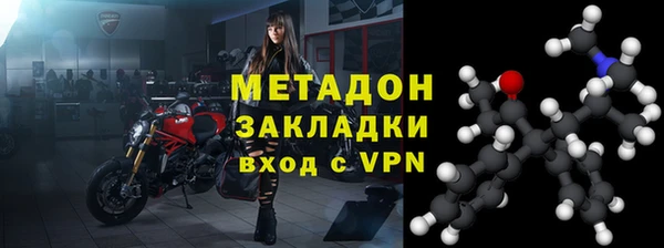 кокаин премиум Алексеевка