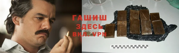 наркотики Алексин