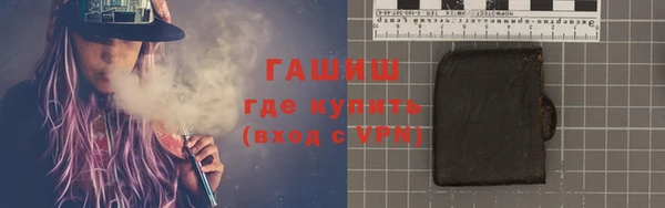 мяу мяу кристалл Алзамай