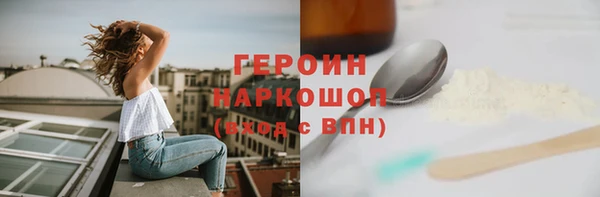 наркотики Алексин