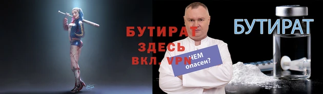 наркотики Алексин