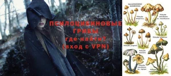 мяу мяу кристалл Алзамай