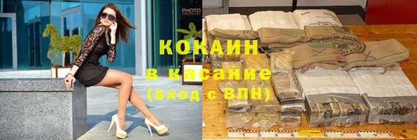 мяу мяу кристалл Алзамай