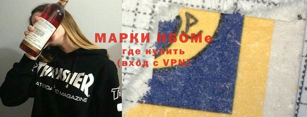 кокаин премиум Алексеевка