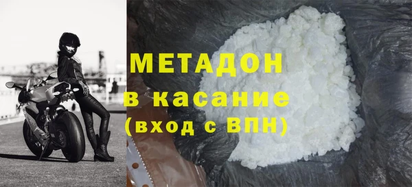 кокаин премиум Алексеевка