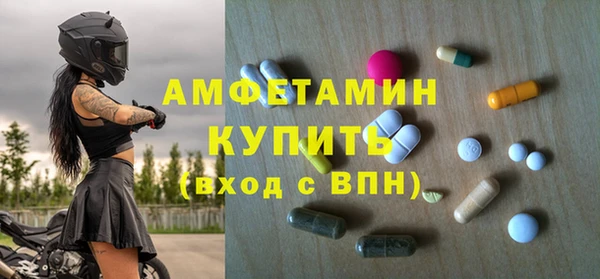 мяу мяу кристалл Алзамай