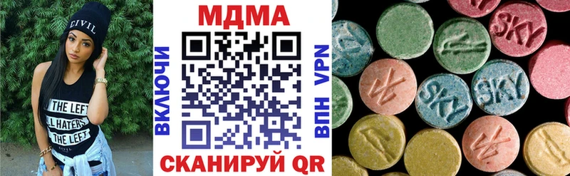 MDMA Molly  Жиздра 