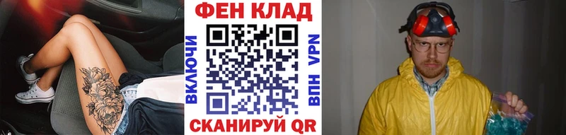 МЕТАМФЕТАМИН пудра  Жиздра 