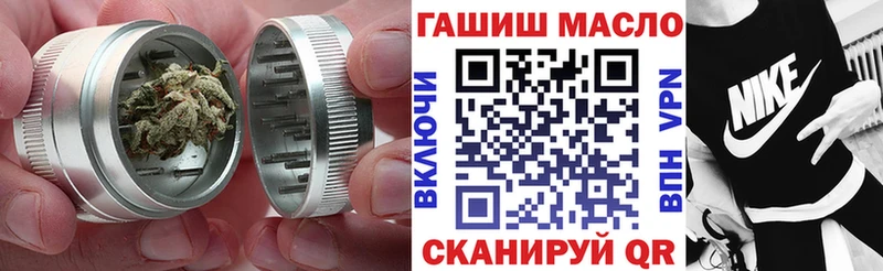 ТГК концентрат  сколько стоит  это состав  Жиздра 